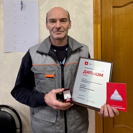 Победа сотрудника завода Микропровод в конкурсе «Рационализатор года 2025» Победа сотрудника завода Микропровод в конкурсе «Рационализатор года 2025»