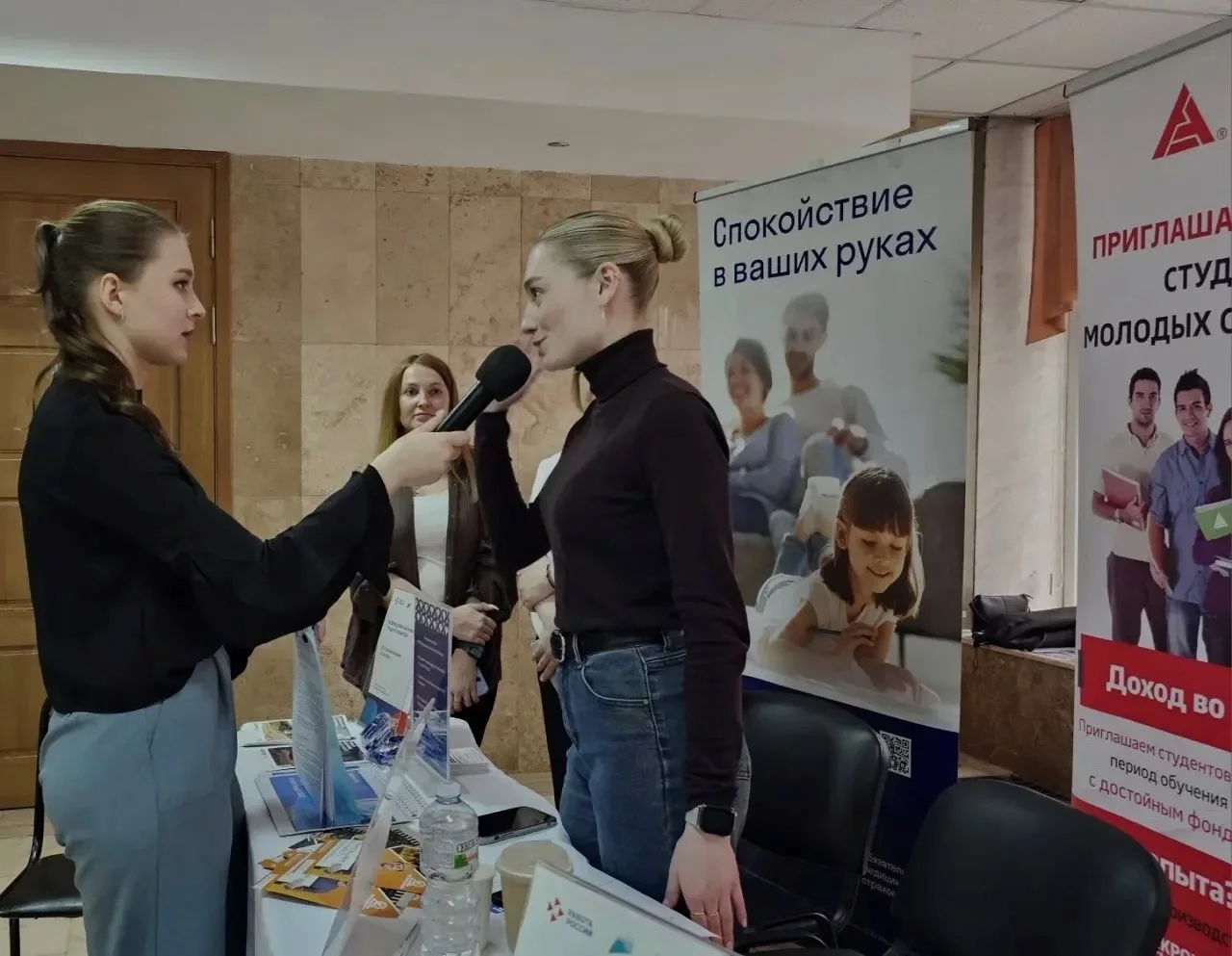 МИКРОПРОВОД на Ярмарке вакансий