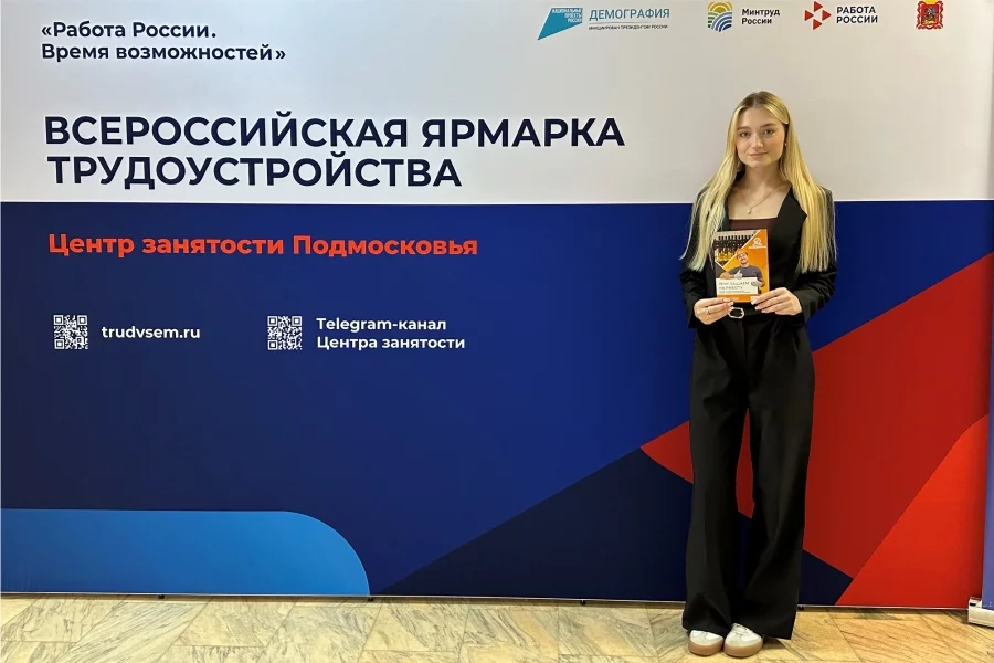 Сотрудники HR завода Миропровод приняли участие в ярмарке вакансий «Работа России»